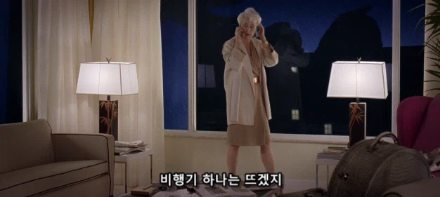 ??? : 항공사 놈들 일하기 싫어서 부슬비 핑계 대는거 보소