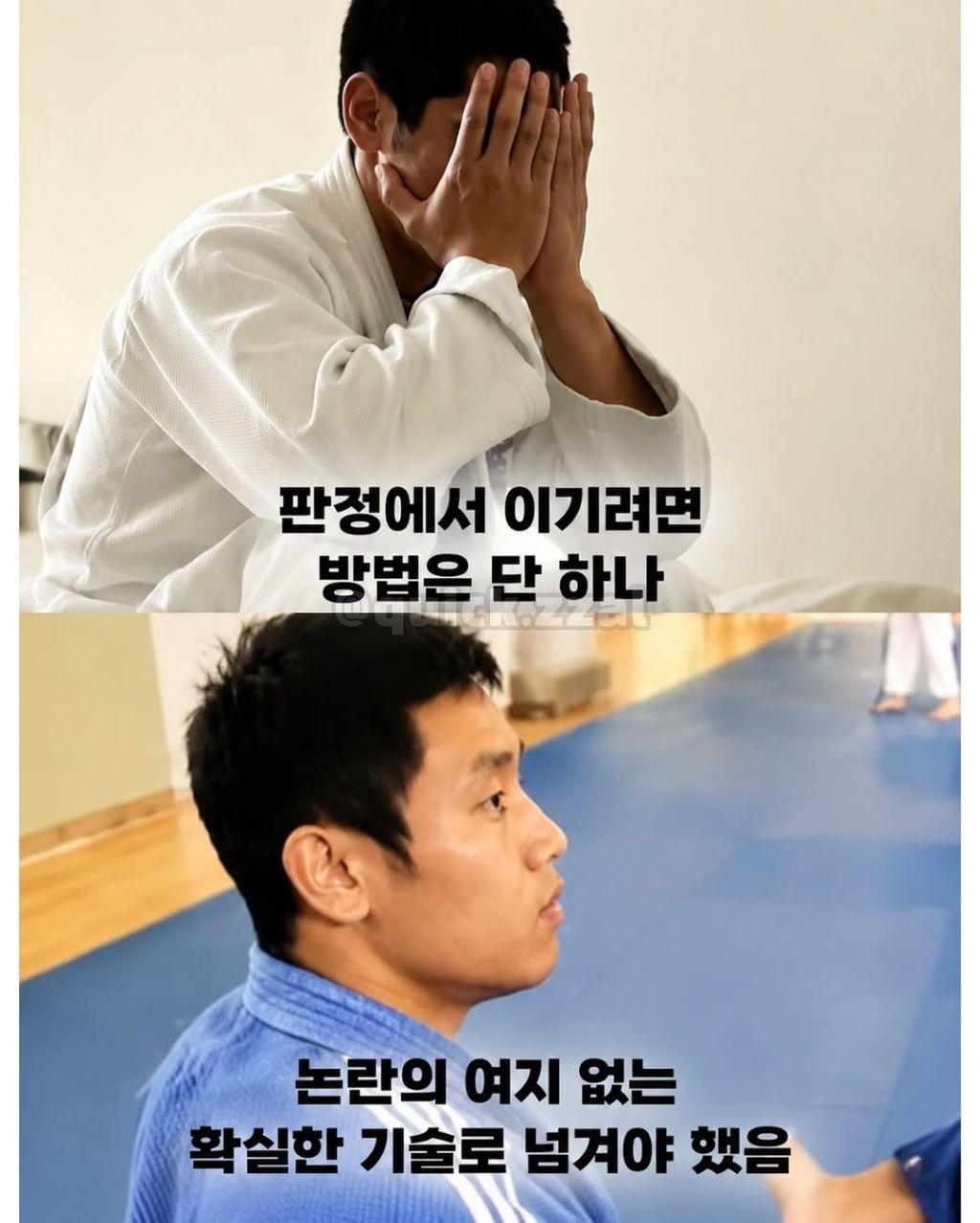 세계랭킹 1위도 못 넘은 한국 유도계 학연의 벽