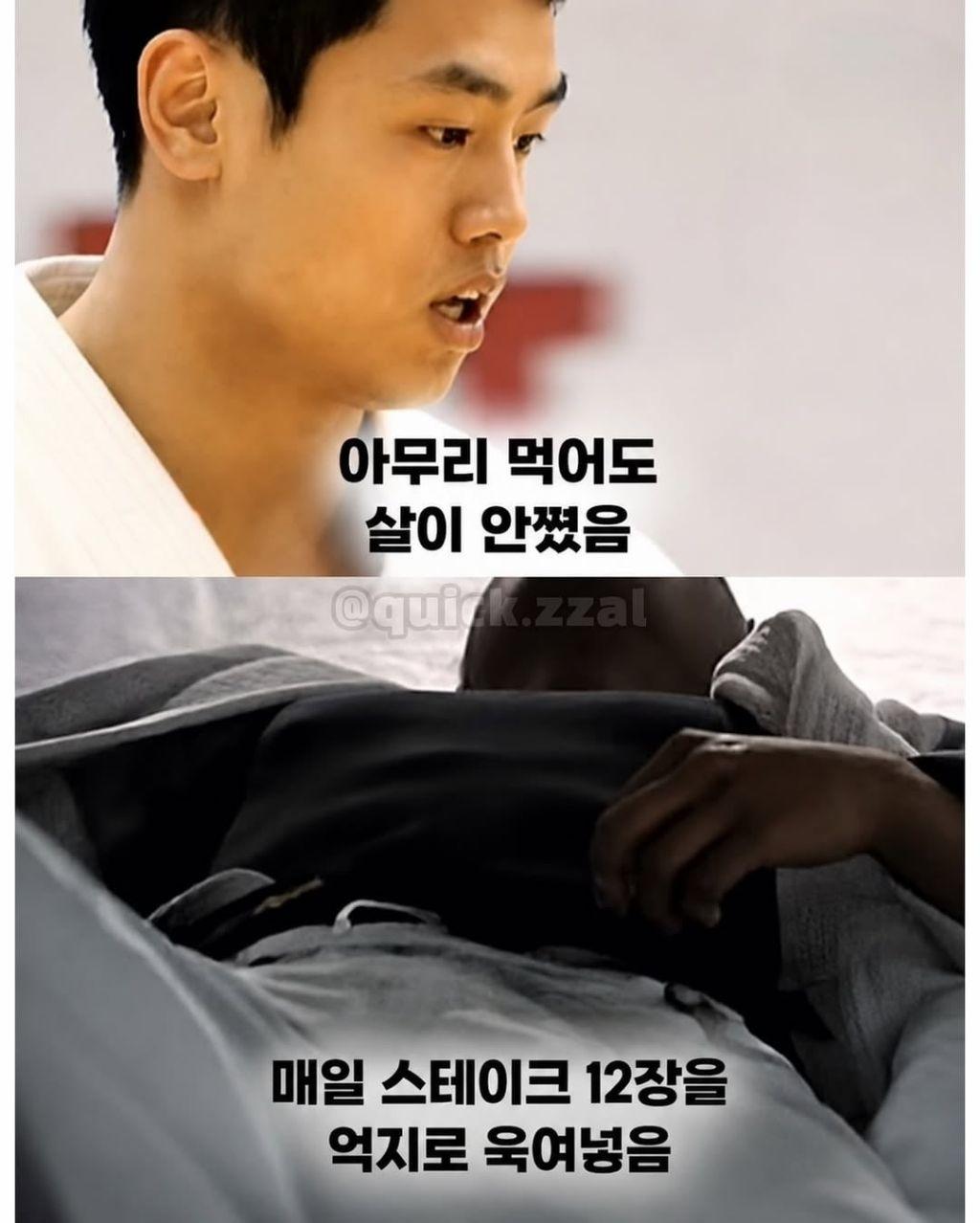 세계랭킹 1위도 못 넘은 한국 유도계 학연의 벽