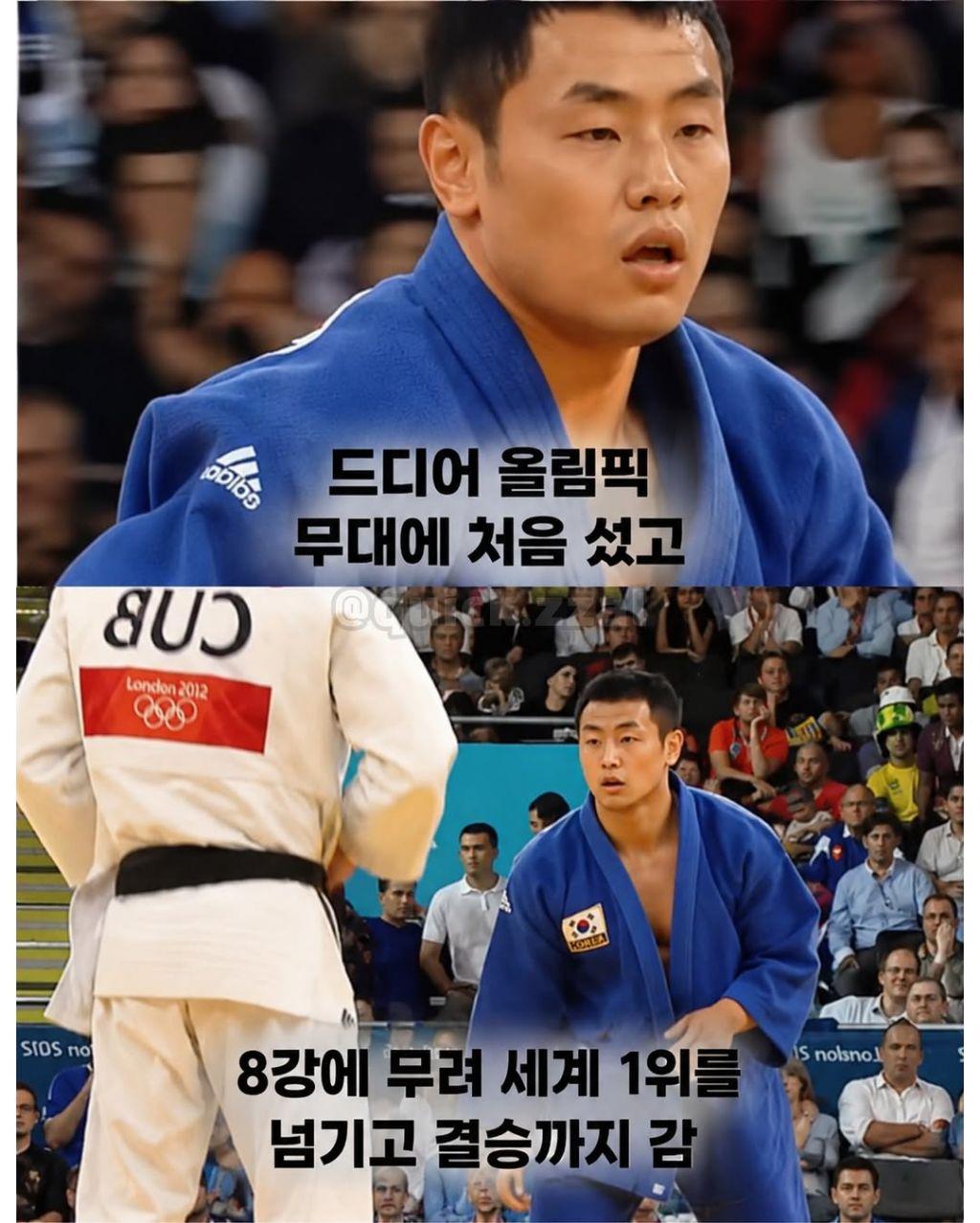 세계랭킹 1위도 못 넘은 한국 유도계 학연의 벽
