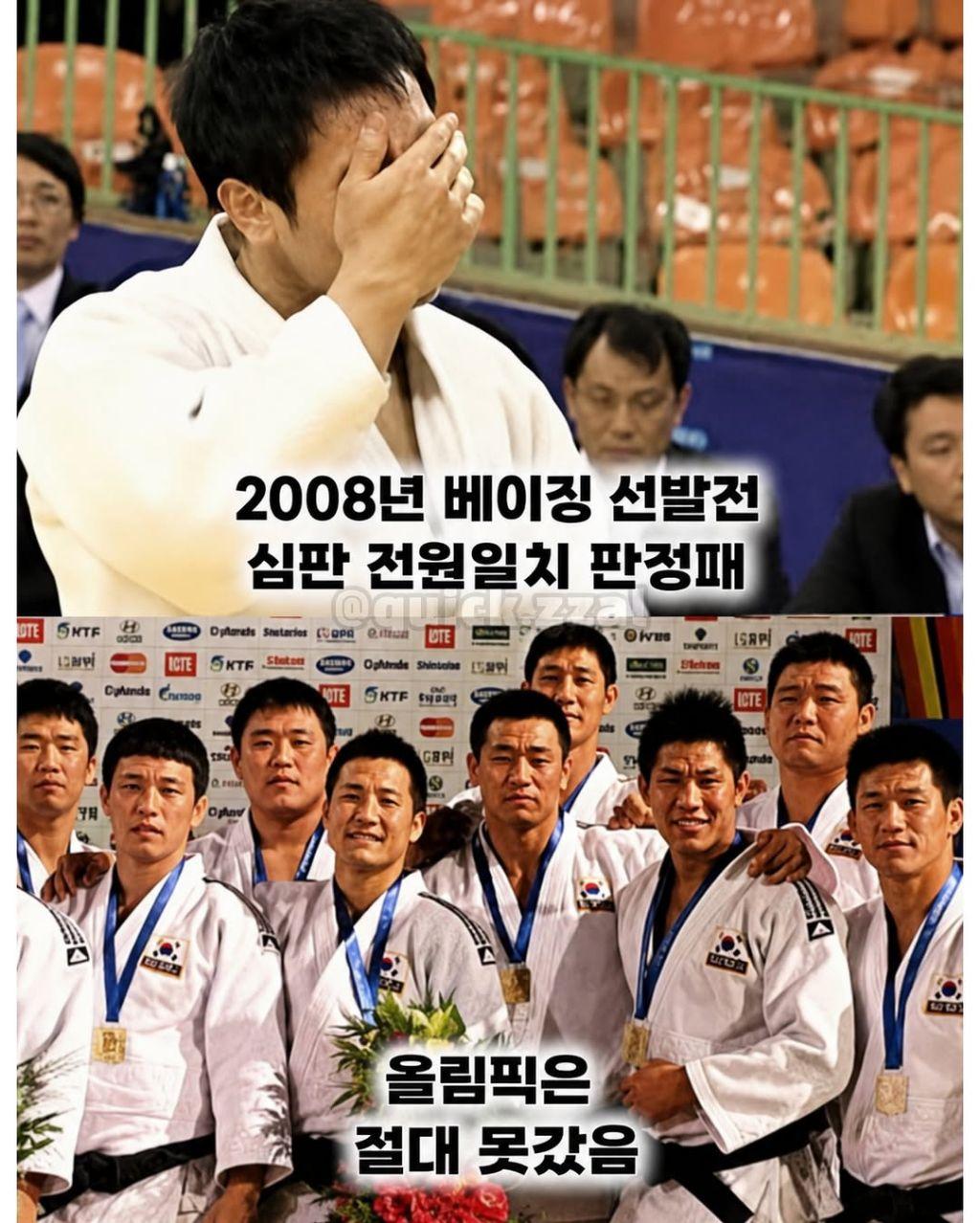 세계랭킹 1위도 못 넘은 한국 유도계 학연의 벽