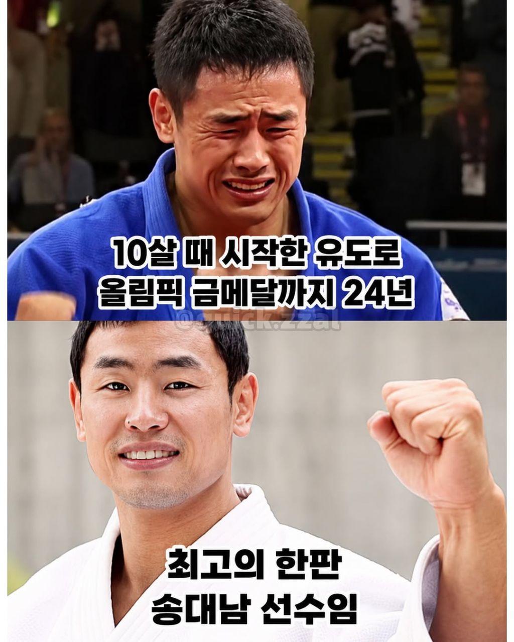 세계랭킹 1위도 못 넘은 한국 유도계 학연의 벽