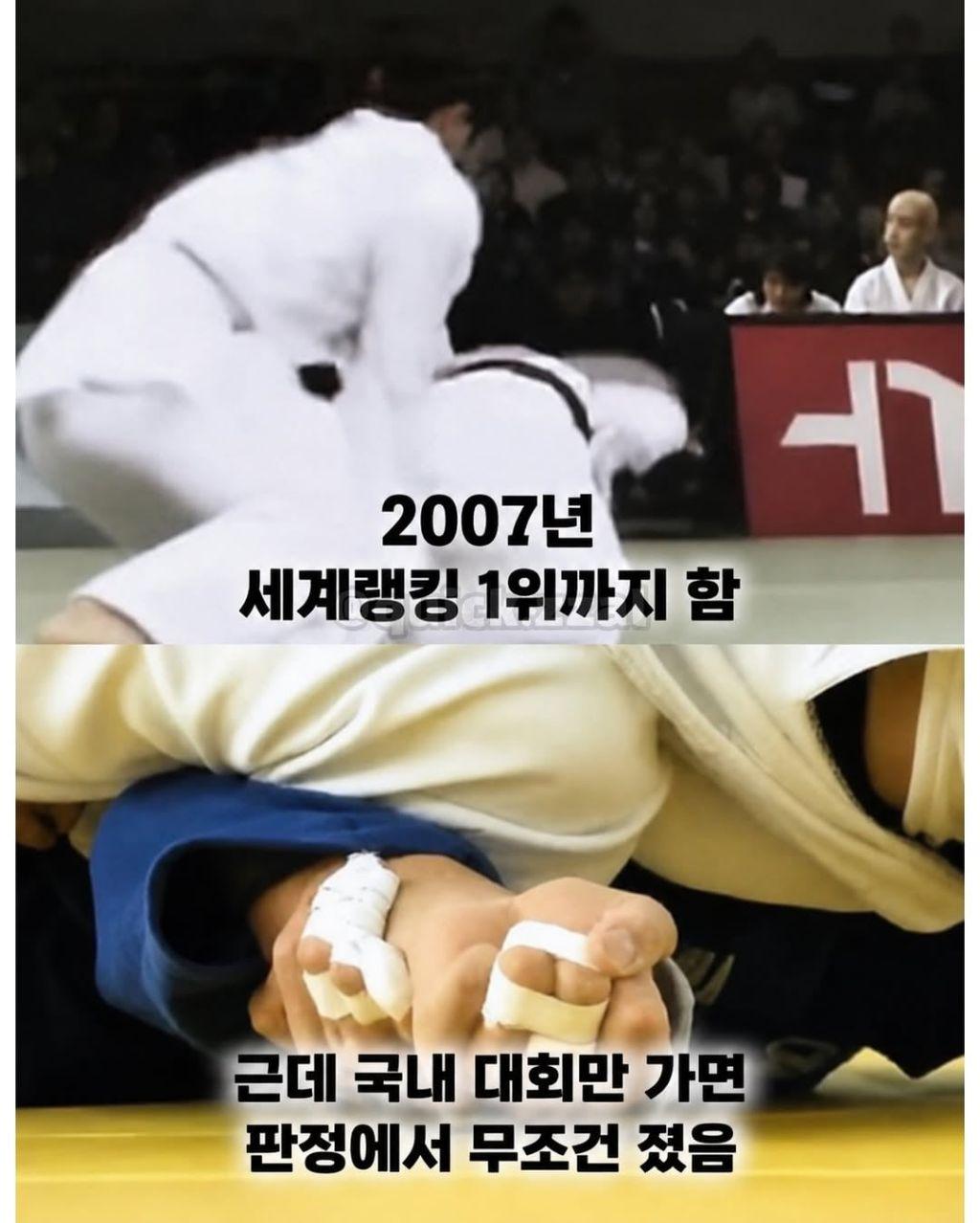 세계랭킹 1위도 못 넘은 한국 유도계 학연의 벽