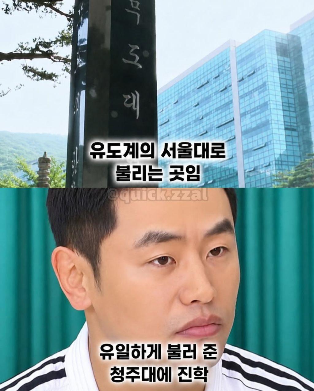 세계랭킹 1위도 못 넘은 한국 유도계 학연의 벽