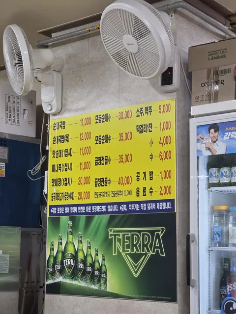 대전 순대국밥 겁나 맛있는곳 찾았네요