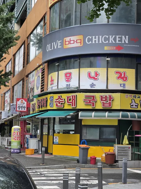 대전 순대국밥 겁나 맛있는곳 찾았네요