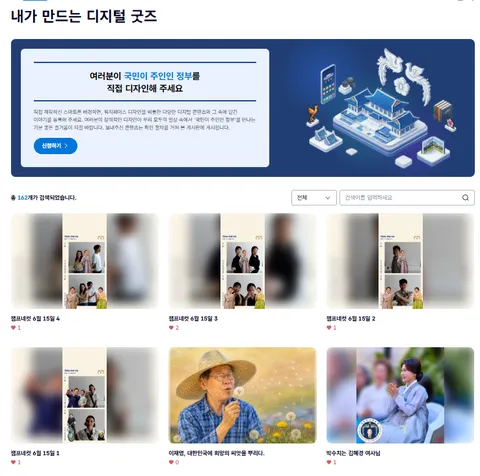청와대 사랑채에 있는 잼프네컷에 박찬대 나온 우표 짤도 있네요 ㅋㅋㅋ