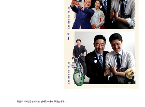 청와대 사랑채에 있는 잼프네컷에 박찬대 나온 우표 짤도 있네요 ㅋㅋㅋ