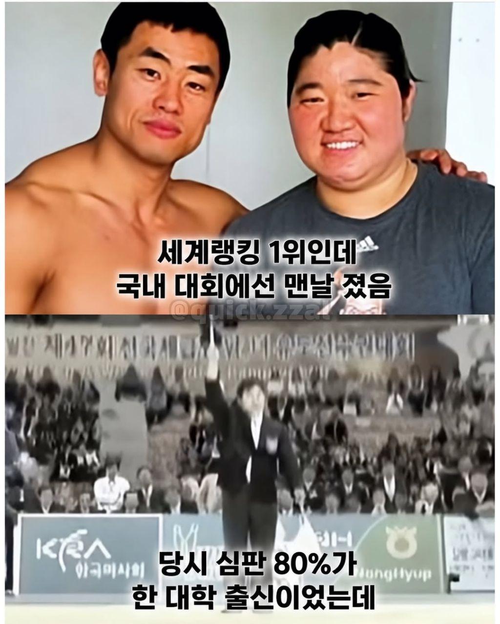 세계랭킹 1위도 못 넘은 한국 유도계 학연의 벽