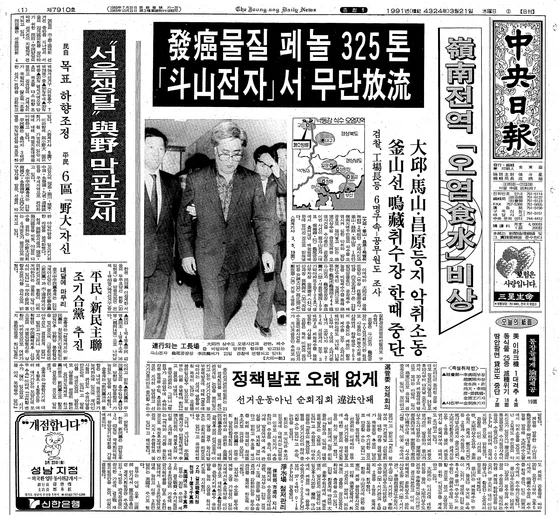 한국은 물이 깨끗한데 생수 소비율이 높은 이유