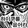 나이 먹을수록 해리포터 후플푸프가 끌리는 이유.jpg