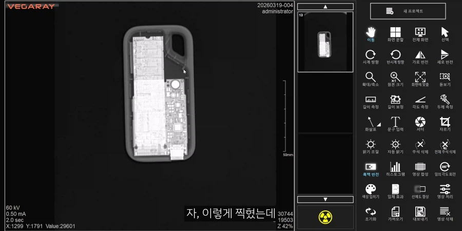 전 채널 주인 행방불명된 테크 유튜버 근황