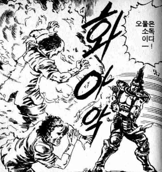 쿠팡) 좉팡 개짓거리 모먼트