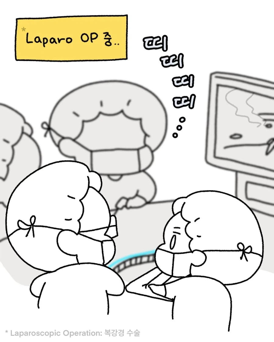 수술실에서 억울했던 썰.manwha