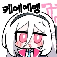 블루아카) 지금이 미소녀 컨텐츠의 황금기가 아닐까 생각하는 일섭 센세