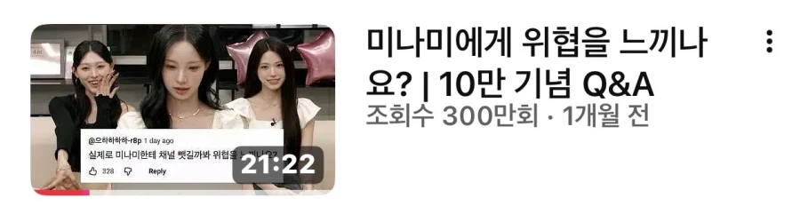 결국 구독자 100만 찍은 리센느 원이