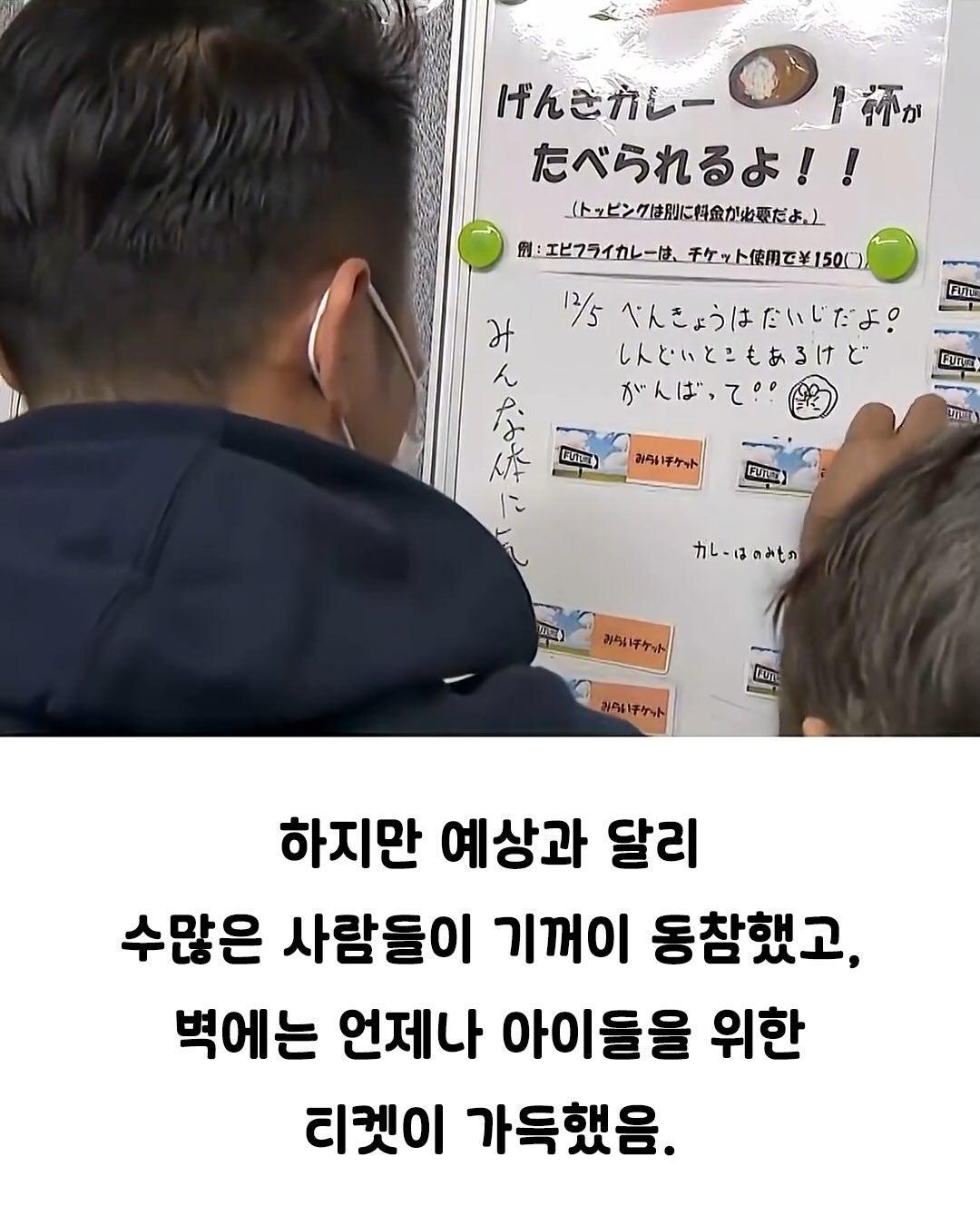 낭만 지리는 일본의 카레집