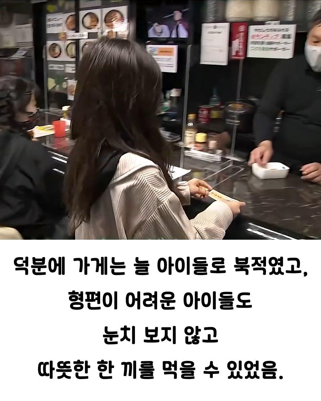 낭만 지리는 일본의 카레집