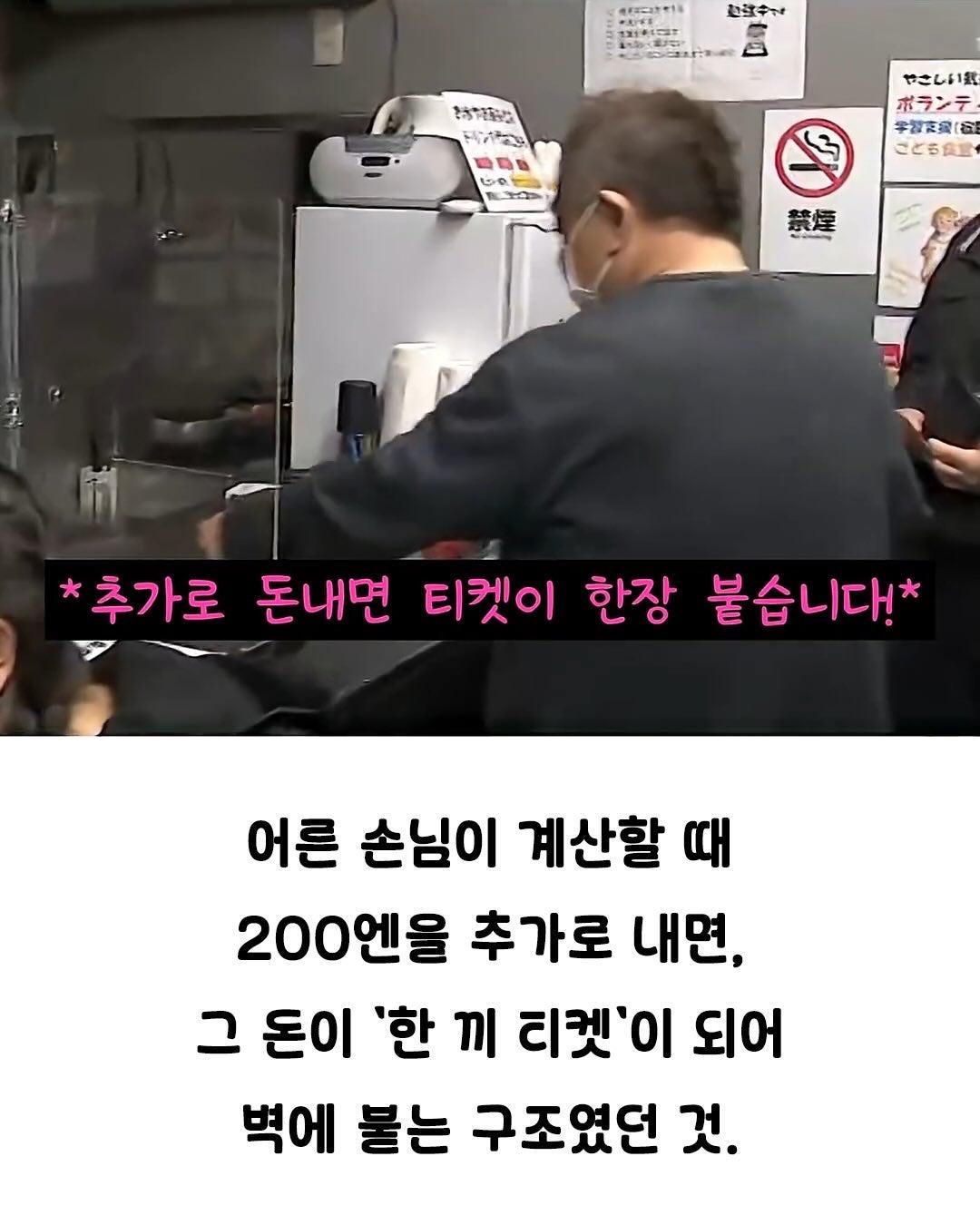낭만 지리는 일본의 카레집