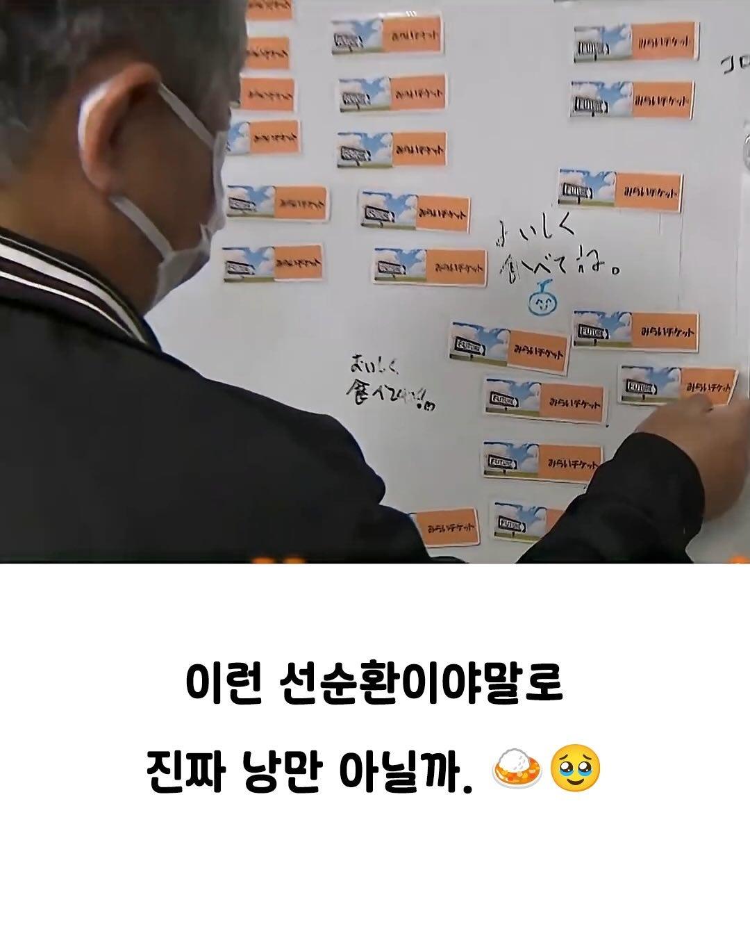 낭만 지리는 일본의 카레집