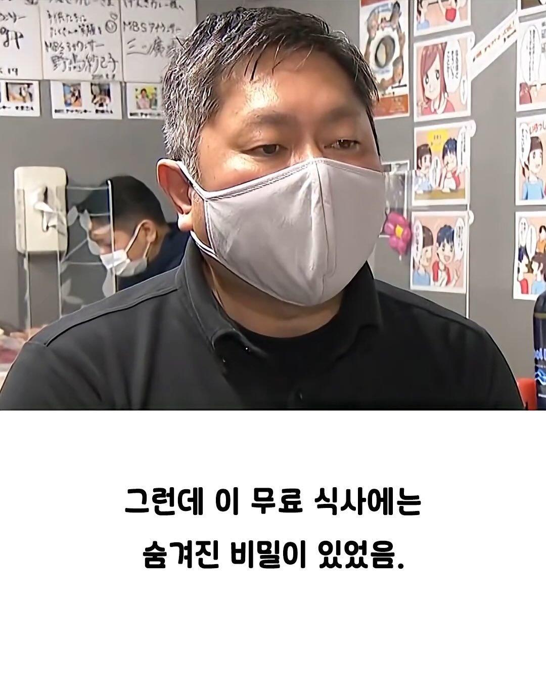 낭만 지리는 일본의 카레집
