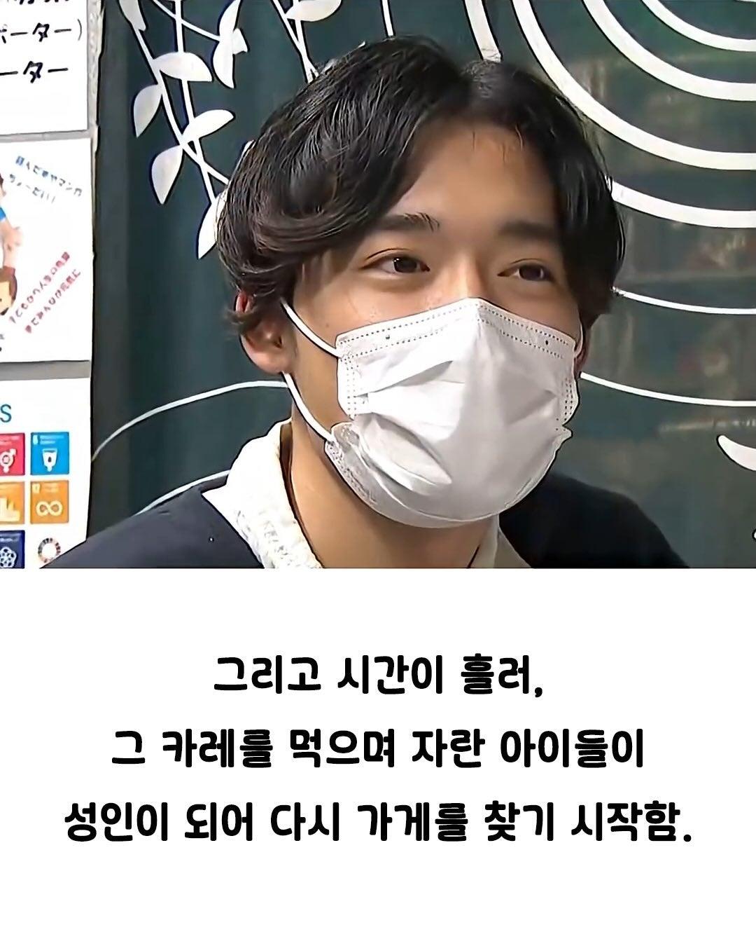 낭만 지리는 일본의 카레집