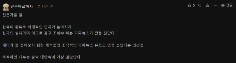한국의 숨겨진 빈민가 근황..