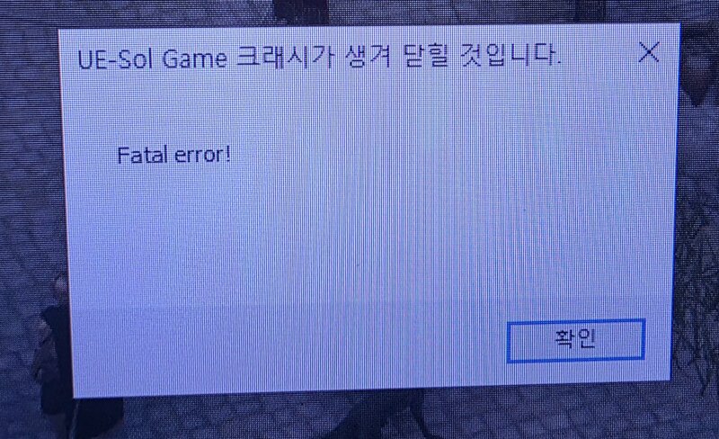 PC 플레이시 증상