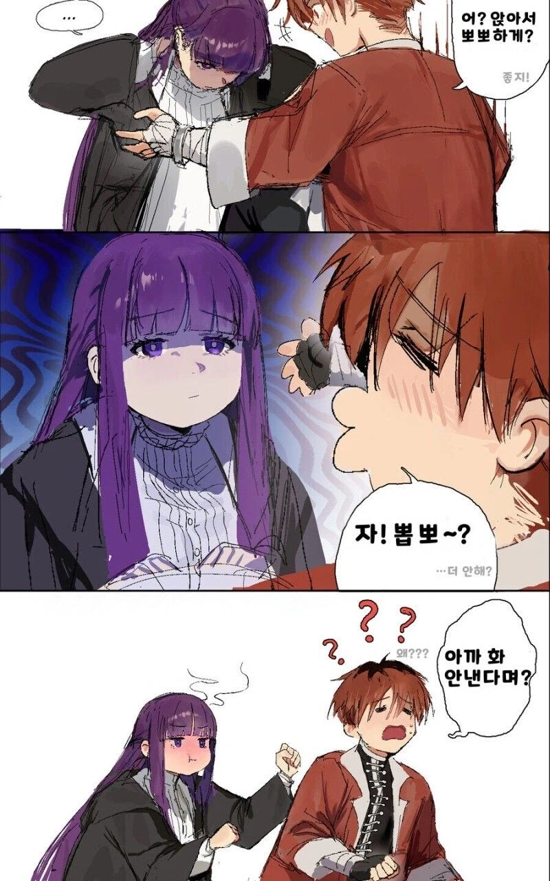 뽑뽀 하는 힘찬이와 효은이 만화