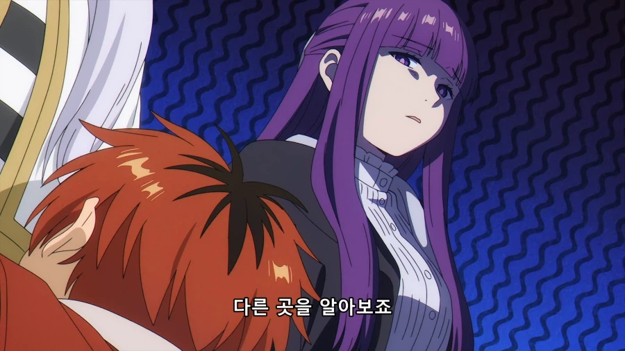 장송의 프리렌) 효은이가 처음 반말 깠을 때