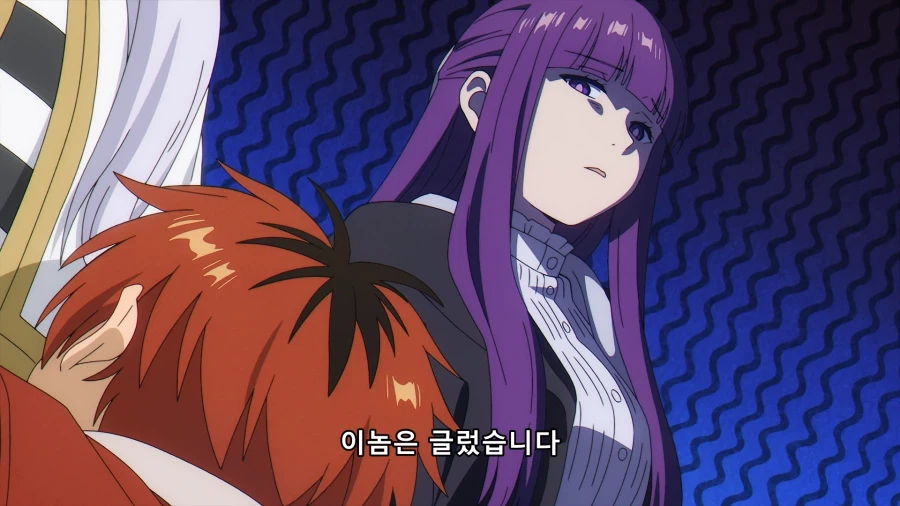장송의 프리렌) 효은이가 처음 반말 깠을 때