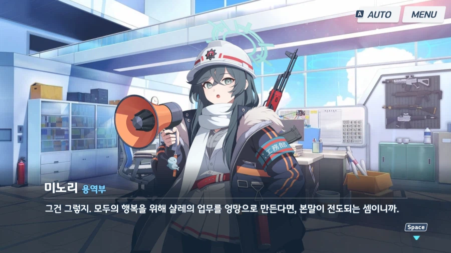 블루아카) 6974892등분의 센세