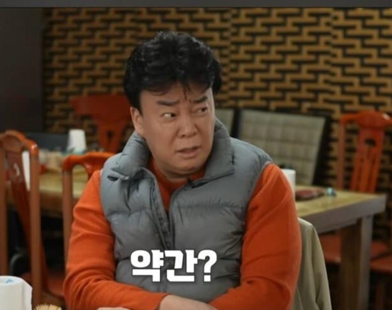 (추억)백x원 최고 전성기 시절