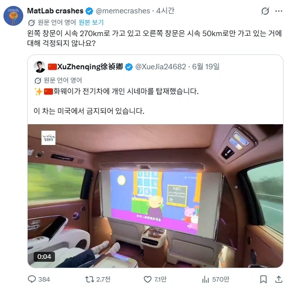 ㅋㅋㅋㅋㅋ 존나 웃기네