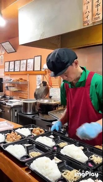 호불호 갈린다는 220엔짜리 도시락.gif