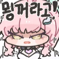 명조)지금부터 여긴 에이묑스 콜렉티브다