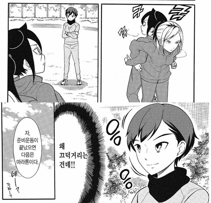 호불호가 없다는 와타모테의 3대 치료사