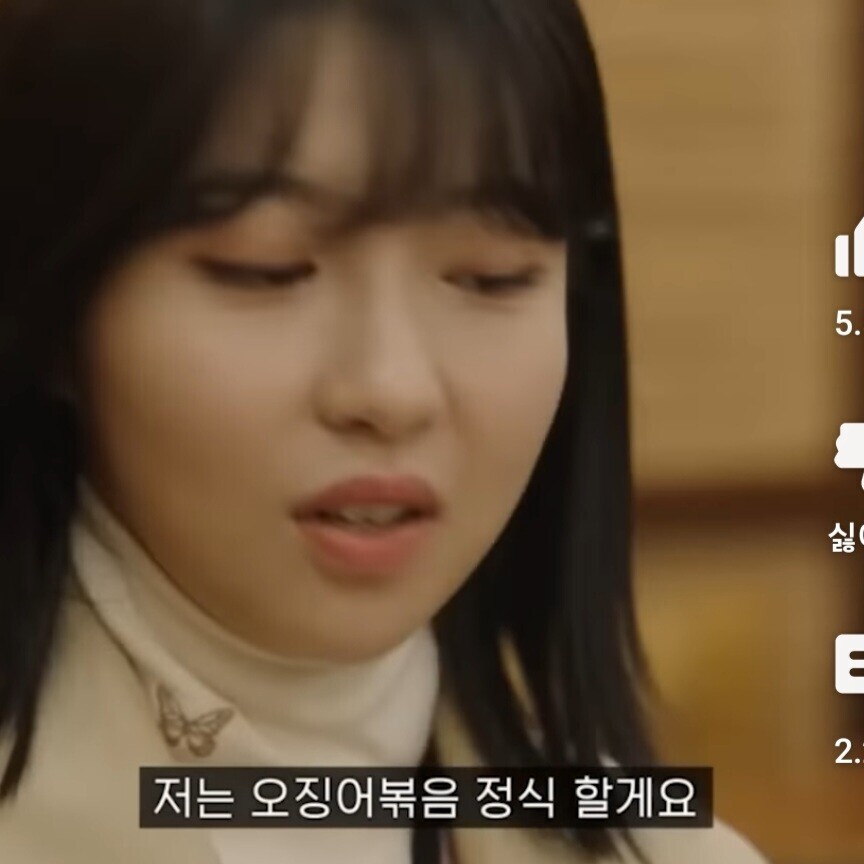 남초회사의 점심시간 . JPG