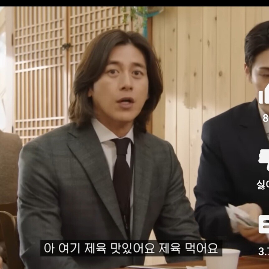 남초회사의 점심시간 . JPG