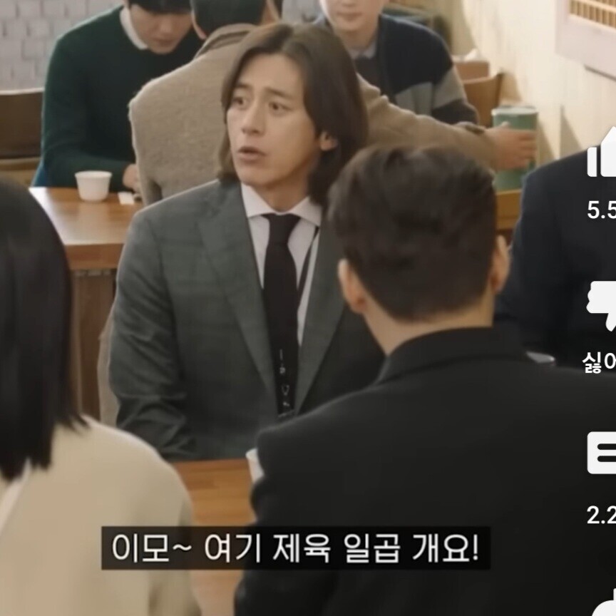 남초회사의 점심시간 . JPG