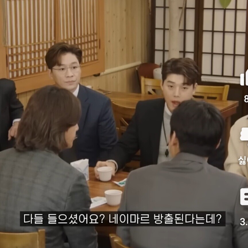 남초회사의 점심시간 . JPG