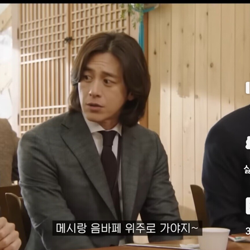 남초회사의 점심시간 . JPG