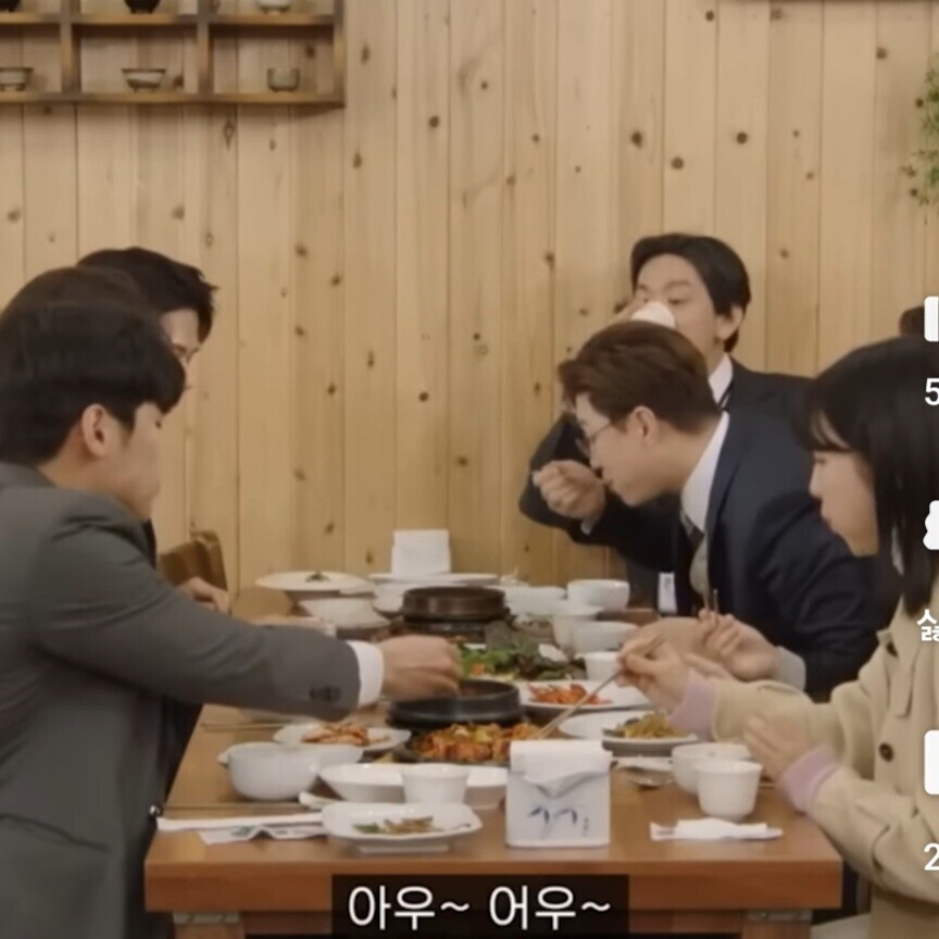 남초회사의 점심시간 . JPG