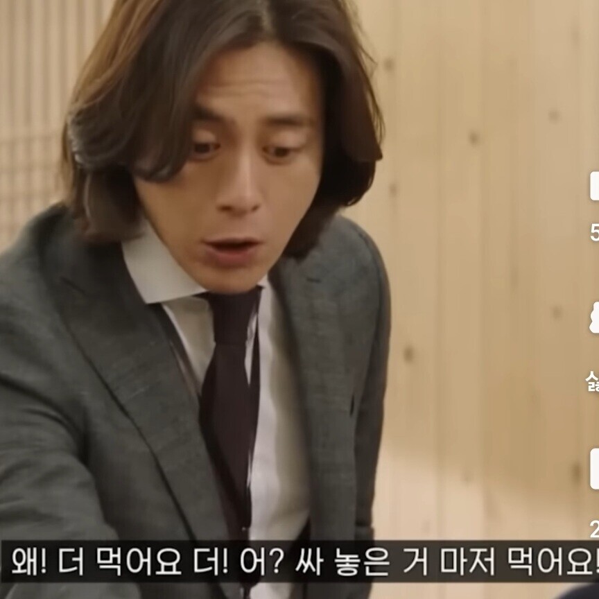 남초회사의 점심시간 . JPG