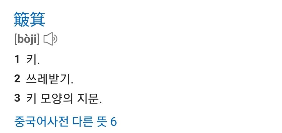 국제 보지 모음전