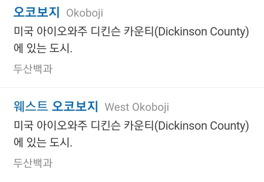국제 보지 모음전