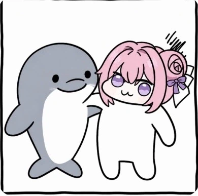 큰 거 온다!!