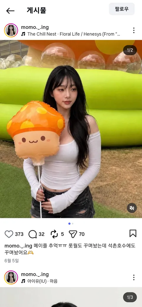 태극기 애들 AI로 인스타 계정 많이 만들었네요.