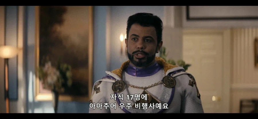 머스크-나를 모티브한 캐릭터가 드라마에 등장한다고 한번 봐야지