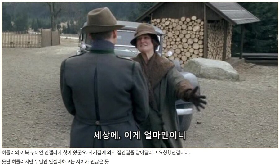 히틀러 악의 탄생